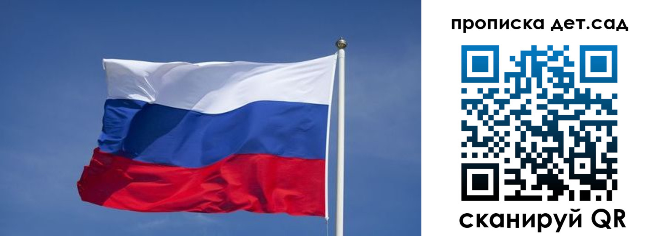 временная регистрация для всех в Пыть-Яхе