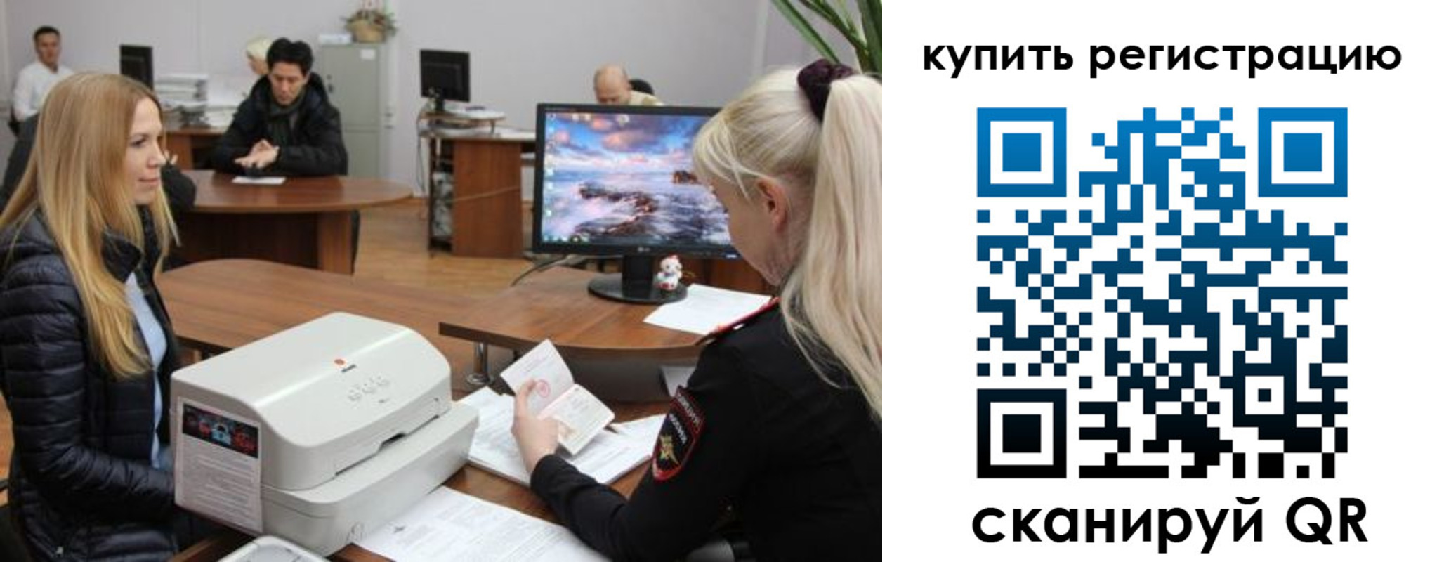 прописка в квартире в Пыть-Яхе