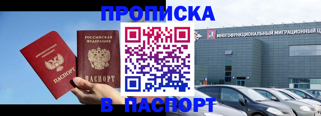 пропишу в квартире в Пыть-Яхе