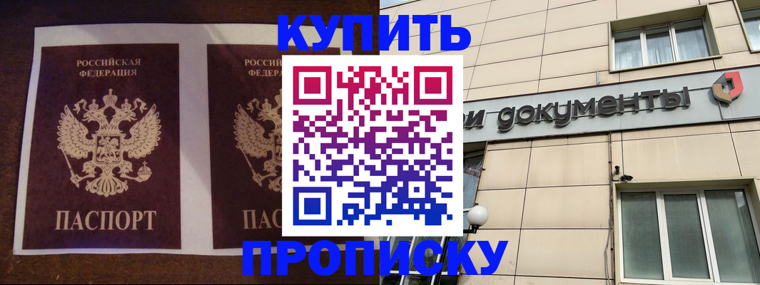 временная регистрация в Пыть-Яхе